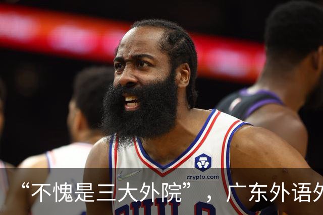 “不愧是三大外院”，广东外语外贸大学，4个英语男，毕业20年后