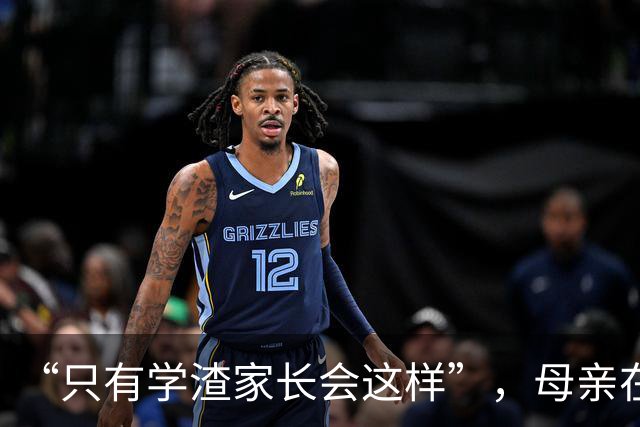 “只有学渣家长会这样”，母亲在考场前失态，网友：你到底哭啥？