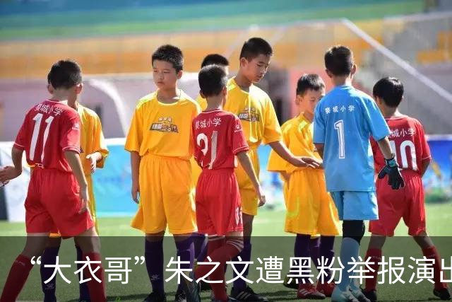 “大衣哥”朱之文遭黑粉举报演出被取消，已回家种地，喊话黑粉：我不欠你的，你惹我，这次绝不放过你