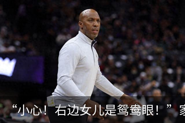 “小心！右边女儿是鸳鸯眼！”家长晒两个女儿的不同面相，引热议