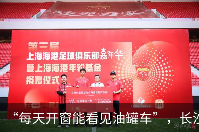 “每天开窗能看见油罐车”，长沙一加油站被举报违建二十余年，与小区仅一墙之隔，周边居民多次投诉，官方：缺少手续，案件复杂仍在研判