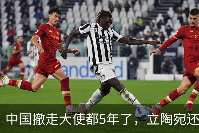 中国撤走大使都5年了，立陶宛还在白日做梦，试图跟中方讨价还价