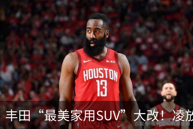 丰田“最美家用SUV”大改！凌放明年换代，轿跑造型+三套动力随便选