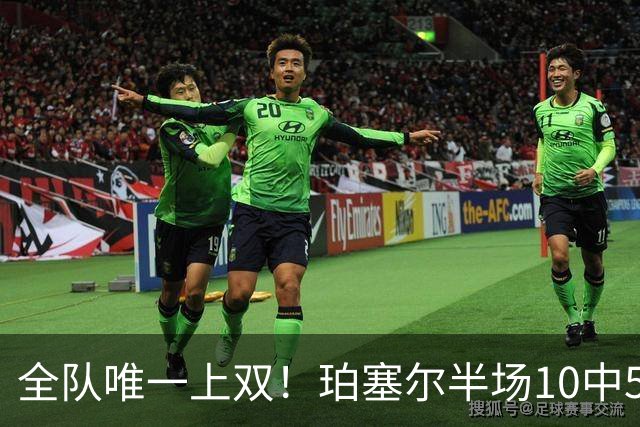 全队唯一上双！珀塞尔半场10中5拿下12分4板2助2断