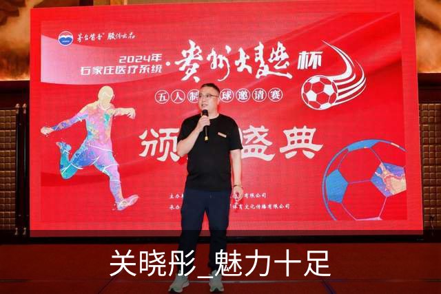 关晓彤 魅力十足
