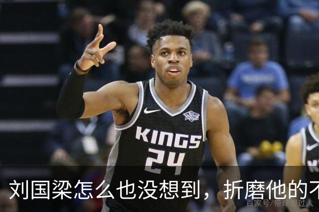 刘国梁怎么也没想到，折磨他的不是举报信，而是冷冰冰的WTTC报告