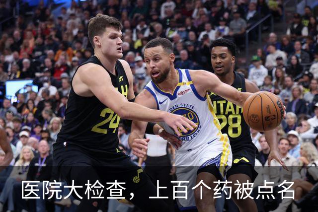 医院大检查，上百个药被点名