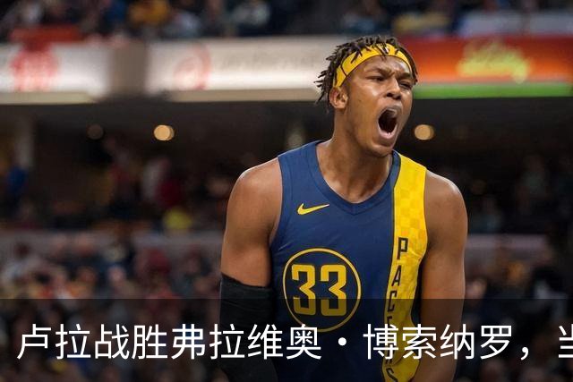 卢拉战胜弗拉维奥·博索纳罗，当选巴西新一任总统