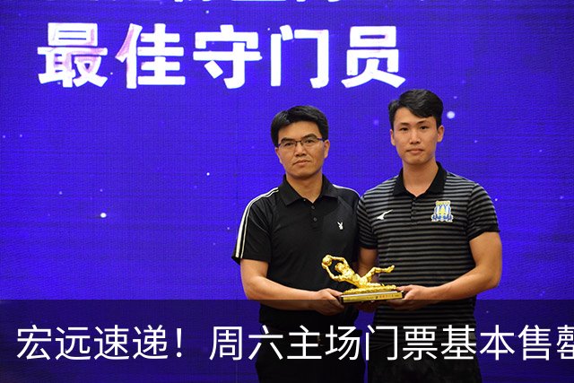宏远速递！周六主场门票基本售罄，徐杰社媒下场激情对线，徐昕处境尴尬被打入冷宫