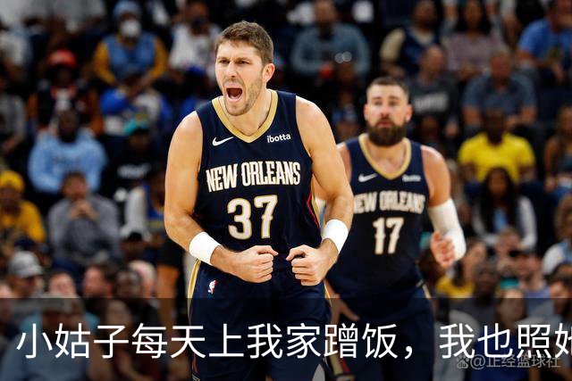 小姑子每天上我家蹭饭，我也照她回父母那边吃，过了三天公公电话里吼：你总回娘家，家里晚饭谁管？