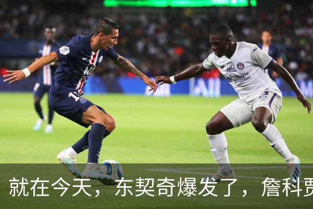 就在今天，东契奇爆发了，詹科贾都没实现的纪录，被他做到了