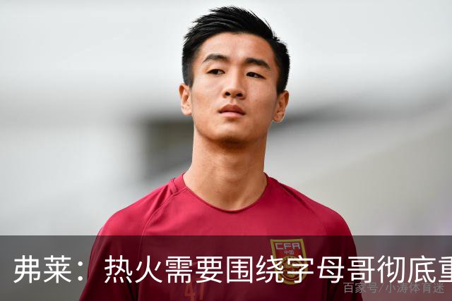 弗莱：热火需要围绕字母哥彻底重建阵容 阿德巴约也不能例外