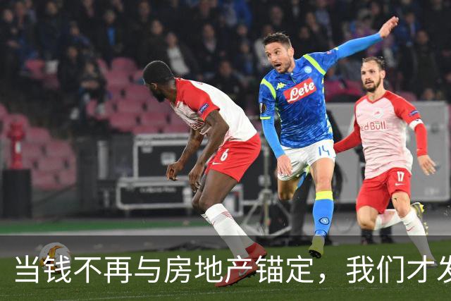 当钱不再与房地产锚定，我们才发现，原来100万真的是天文数字！