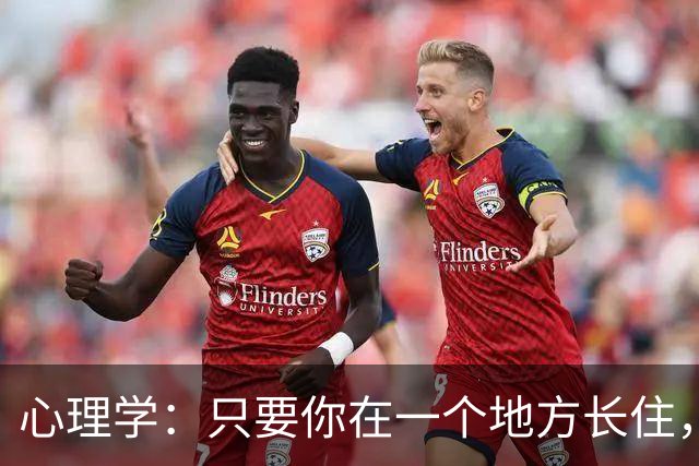 心理学：只要你在一个地方长住，那你和周围的摊贩、邻居、同事都要少说话