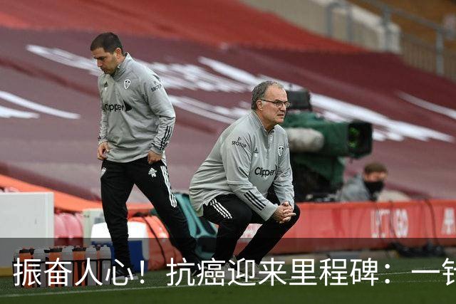 振奋人心！抗癌迎来里程碑：一针打进肿瘤，让癌细胞从里头“生锈”垮掉，华西这步棋太狠了