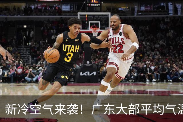 新冷空气来袭！广东大部平均气温将略降1-2℃，暂无入秋迹象……