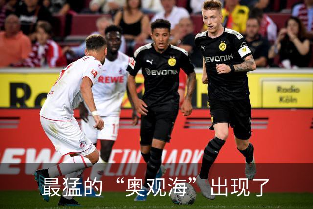 最猛的“奥观海”出现了