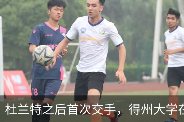 杜兰特之后首次交手，得州大学在麦迪逊广场花园开启季前赛
