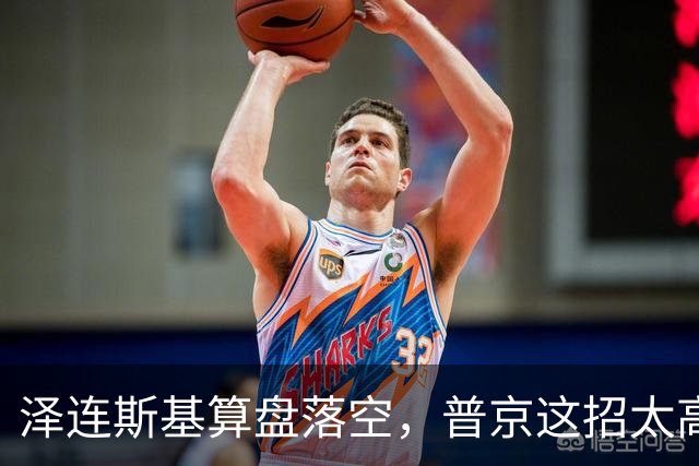 泽连斯基算盘落空，普京这招太高！对全体乌克兰人说出最软的话