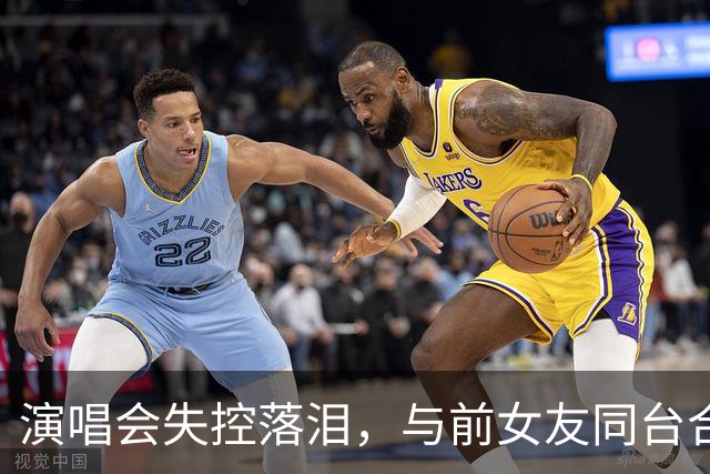 演唱会失控落泪，与前女友同台合唱，张智霖一晚争议四起