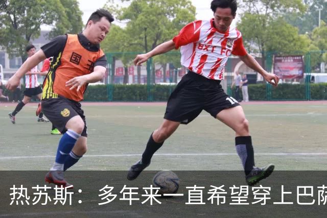 热苏斯：多年来一直希望穿上巴萨球衣，出战国家德比是我的梦想
