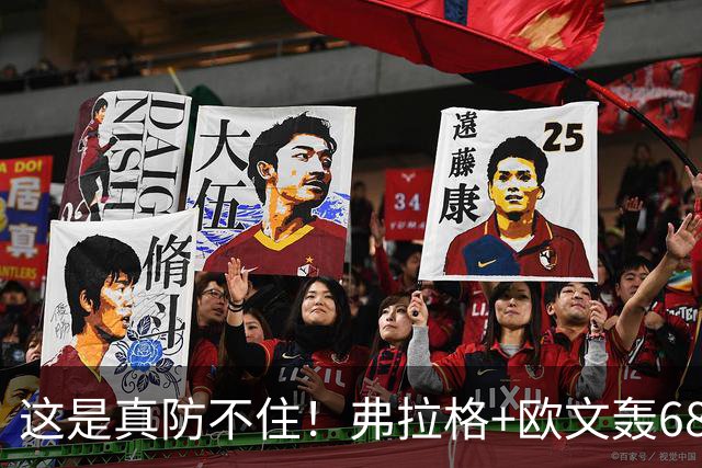 这是真防不住！弗拉格+欧文轰68分，阿门被打崩，火箭毫无办法！