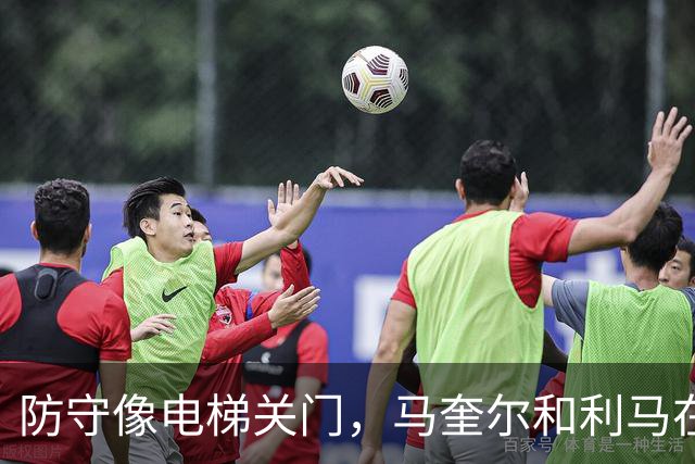 防守像电梯关门，马奎尔和利马在禁区前目送罗杰斯突破得分