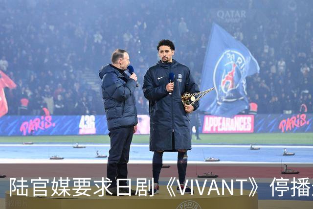 陆官媒要求日剧《VIVANT》停播道歉！怒轰：演员竟还要主持红白