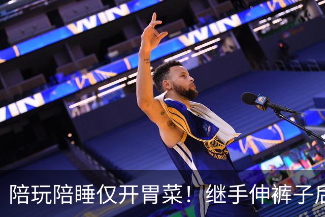 陪玩陪睡仅开胃菜！继手伸裤子后，圈内人再曝猛料，杨幂没说错