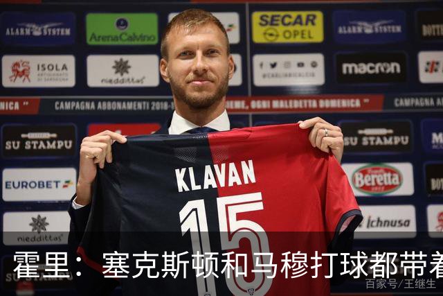 霍里：塞克斯顿和马穆打球都带着狠劲儿，为湖人角色球员骄傲