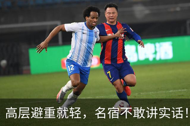 高层避重就轻，名宿不敢讲实话！谁能揭开曼联已烂到根里的真相？