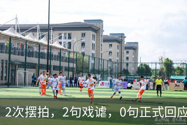 2次摆拍，2句戏谑，0句正式回应：大一新生恶搞“大体老师”头骨，长沙这所学校的沉默比照片更刺眼