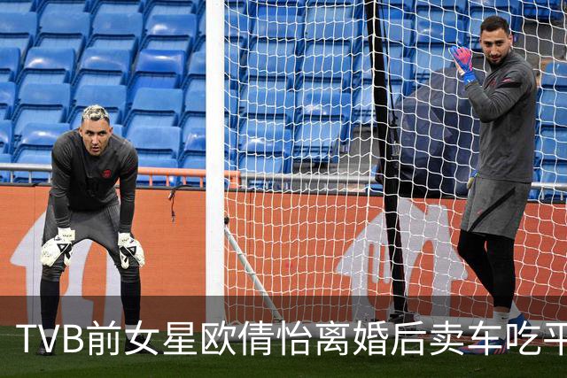 TVB前女星欧倩怡离婚后卖车吃平价寿司！曾曝生活压力大！前夫郭晋安则身家被指5亿